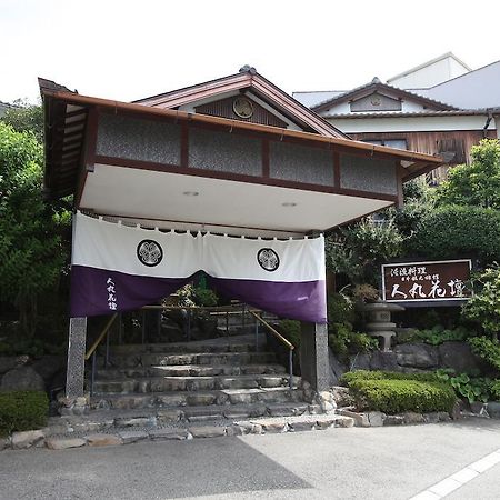 Hitomaru Kadan Hotel Akashi Exterior foto